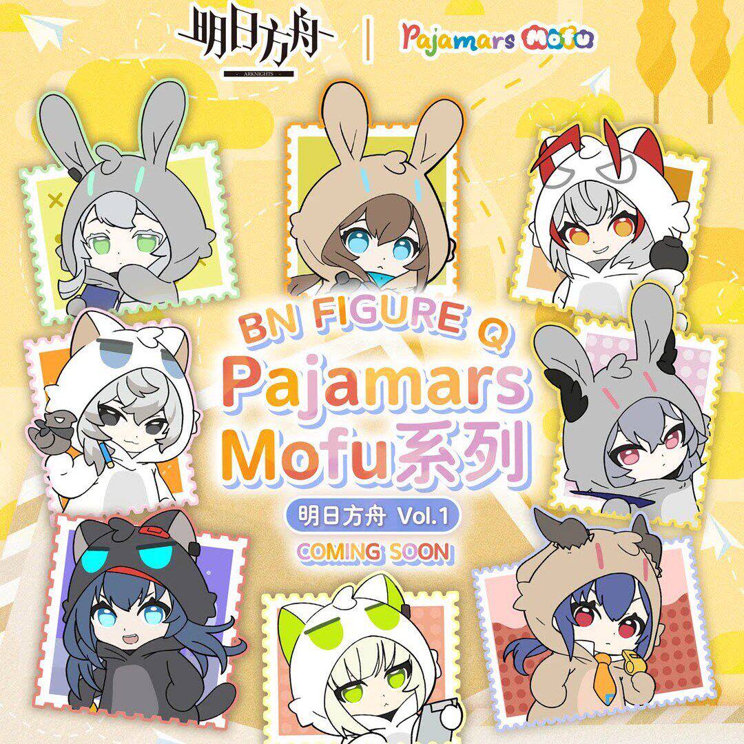 正品万代明日方舟Pajamars Mofu盲盒可爱睡衣玩偶服公仔生日礼物 - 实物图