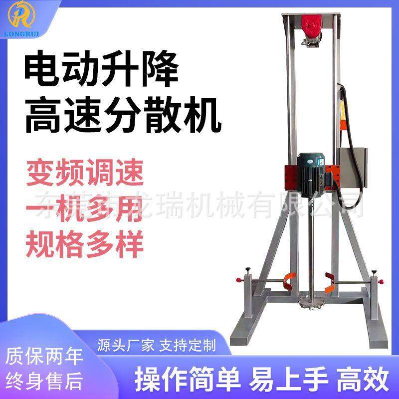 东莞厂家现货3kw高速分散机油漆涂料分散机胶水树脂分散机,工业油品/胶粘/化学/实验室用品,其他实验室设备,淘宝优惠券,粉丝福利购,淘宝优惠卷