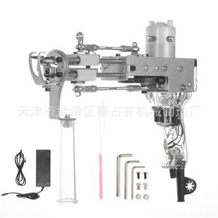 透明色圈绒tufting枪地毯织布机圈绒簇绒枪手工地毯簇绒机