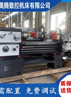 出售CA6150x2米普通车床规格齐全C6250C马鞍车床无极变速