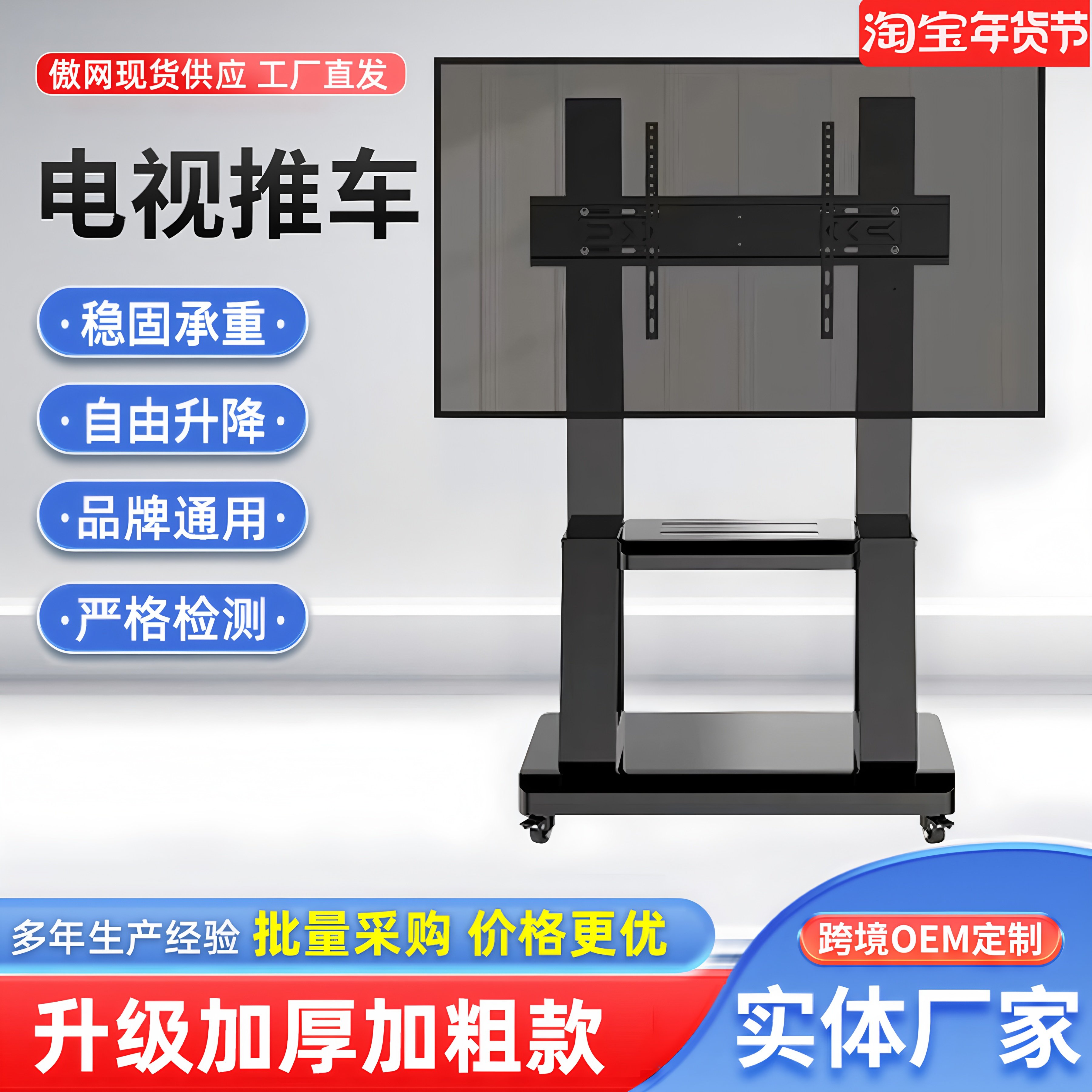 可移动电视支架横竖屏旋转直播投屏可升降通用一体机挂架带轮子