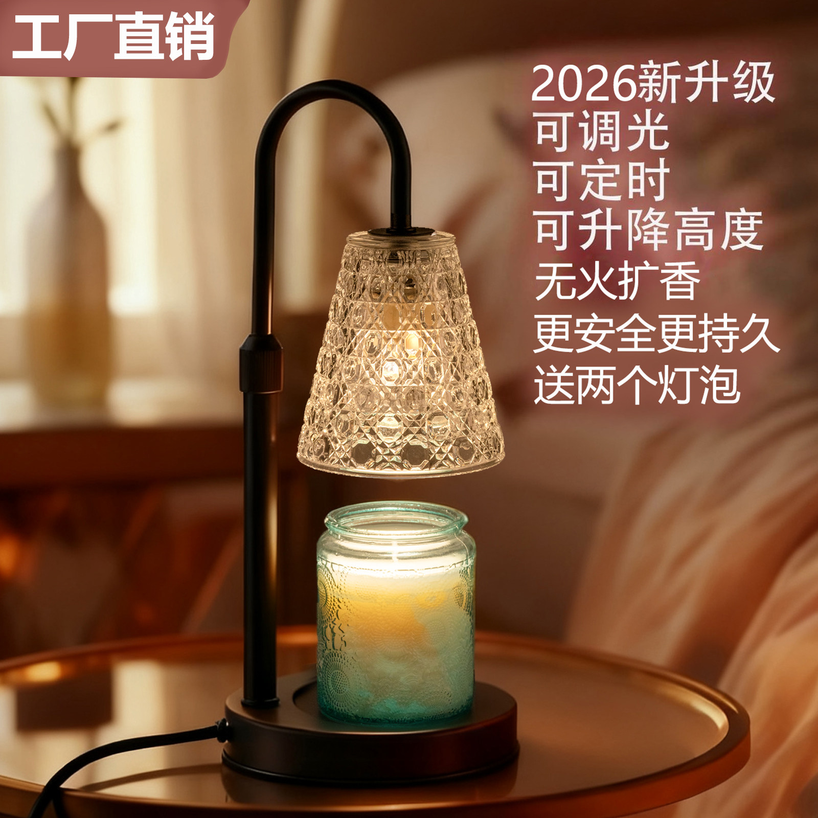 融蜡灯 香薰灯 蜡烛加热器 可调光2-8小时定时 暖光夜灯 无烟安全,家居饰品,香薰融蜡灯,淘宝优惠券,粉丝福利购,淘宝优惠卷