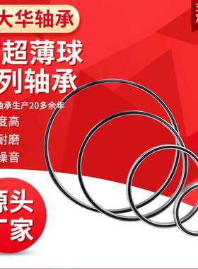 直供 无刷电机轴承 674ZZ 675ZZ 676ZZ 678ZZ 微型轴承