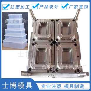 玻璃保鲜盒盖子模具饭盒PP硅胶餐盒模具塑料注塑加工定 制开 模具