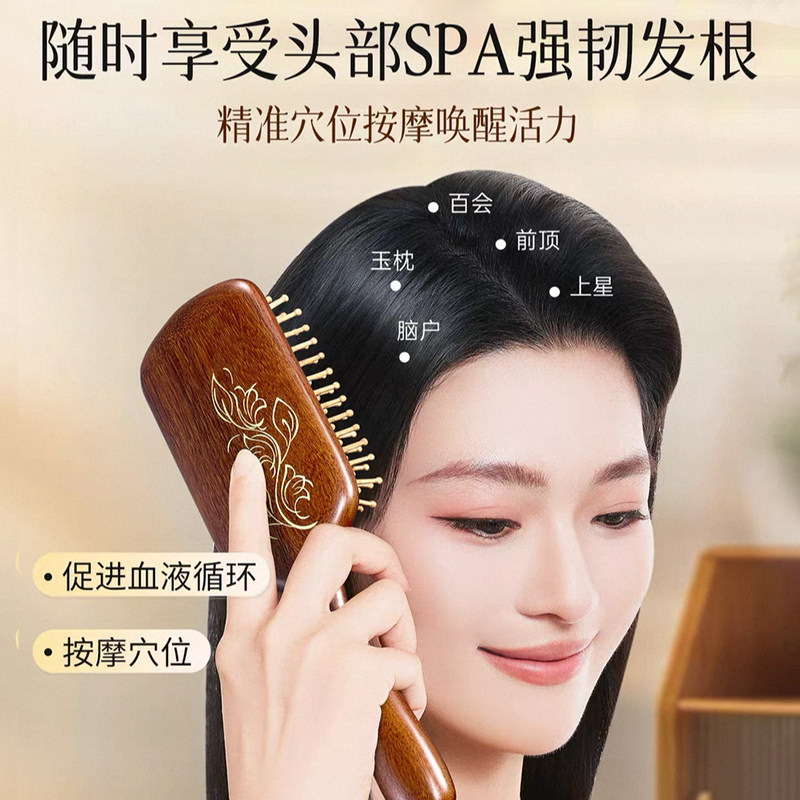 金丝檀木气垫梳女士专用防静电顺发头部头皮梳经络蓬松颅顶按摩气