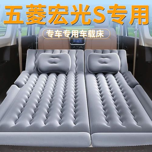 五菱宏光s车载床垫后备箱充气床后排睡垫汽车专用气垫改装配件车