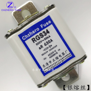 RGS34-500V/400A450A480A500A560A600A630A650A快速熔断器