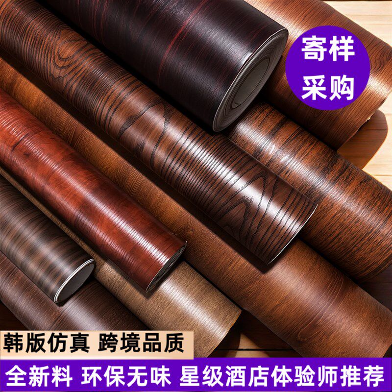 加厚木纹3d立体自粘复古木纹贴膜家具翻新柜子高档棕色胡桃木贴纸