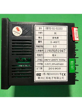 。常州汇邦温控仪CHB702-011-0111013汇邦温控表CHB702-021-01310