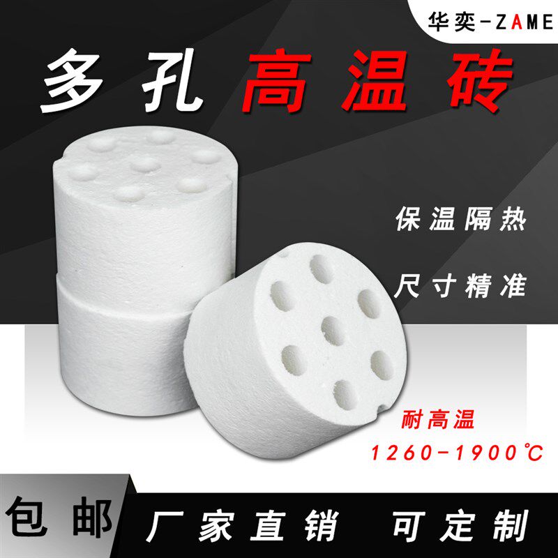 耐高温隔热砖保温阻燃硅酸铝制品陶瓷纤维板加工cnc雕刻异形定做