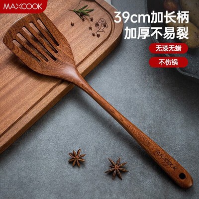 美厨 乌檀木铲炒铲煎铲 不粘锅铲 加长柄铲勺 MCCU8604