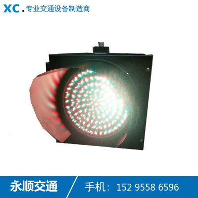 200/300/400mm单灯一灯三色交通信号灯红绿灯三色合一机动车道灯