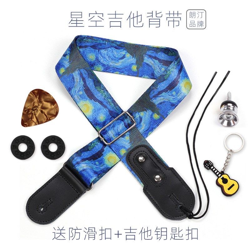文艺吉他背带配件民谣琴带经典款吉他带子肩带斜挎木电吉他女生