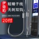 歪嘴无倒刺伊势尼鱼钩绑好 成品子线双钩手杆大物鲢鳙尹势尼鱼钩