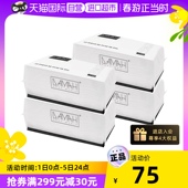 洗脸巾女加厚洁面巾4包装 DAMAH黑魔法一次性抽取式 自营