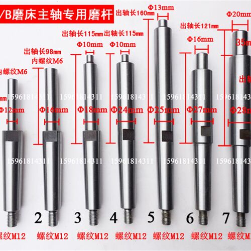淬火件 刚性好 上海机床厂M1432 内圆磨配件磨头接杆砂轮磨杆定做