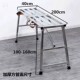 马登铁凳子折叠手脚架网面便携式 升高工程施工架子大号工程梯工人