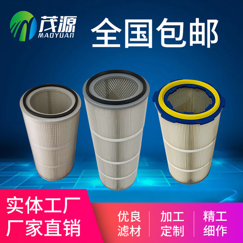 工业除尘滤芯六耳快拆除尘器喷塑粉末滤芯涂装喷砂抛丸机吸尘滤筒