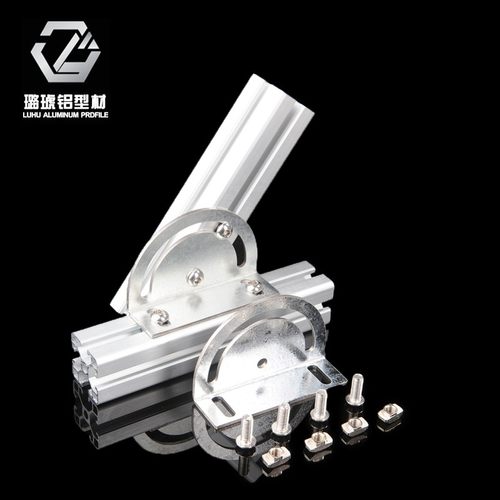 铝型材调角板铝材配件任意角度连接件铝材调角板4040铝型材连接件