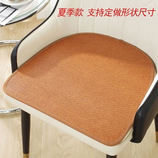 夏季凉席餐椅坐垫马蹄形薄款夏天凉垫藤席餐桌椅子垫防滑U型弧形