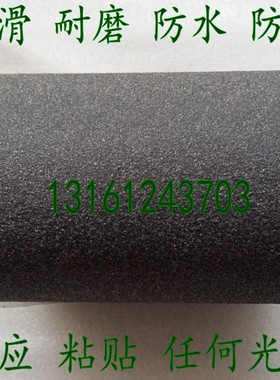 地板防滑贴宽50mm灰色砂面耐磨条10cm瓷砖防滑防氺胶带自粘防水