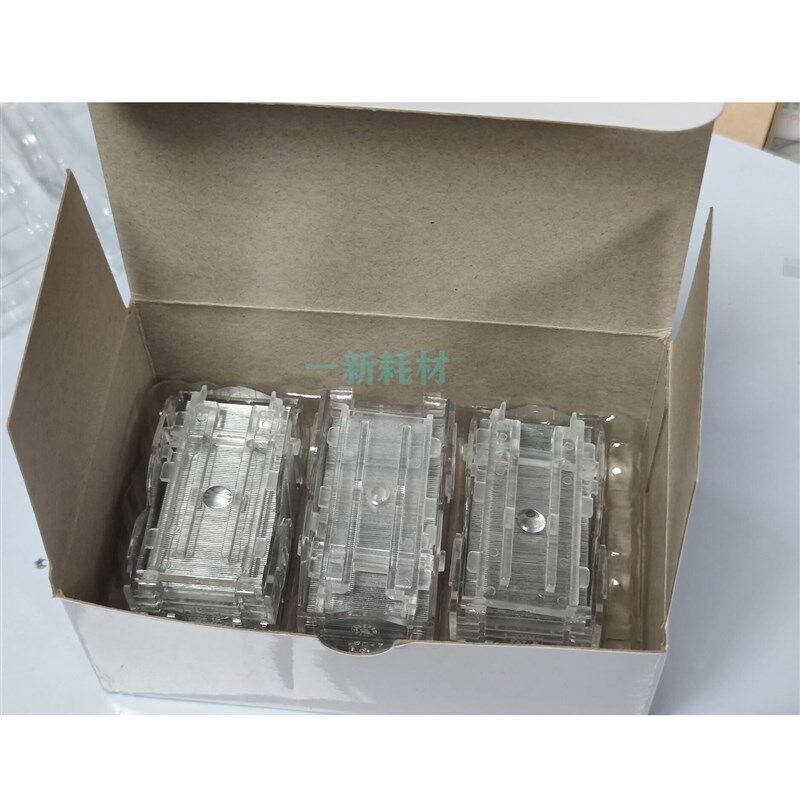 优质柯美SK-602 951 958 C754 654复印机鞍式装订针 订书针钉子