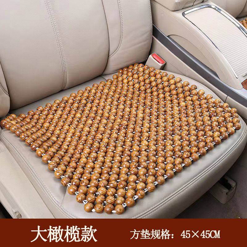 夏天通风圆珠子座垫木珠汽车坐垫单片透气夏季椅垫凉垫通用手编织,居家布艺,椅垫,淘宝优惠券,粉丝福利购,淘宝优惠卷