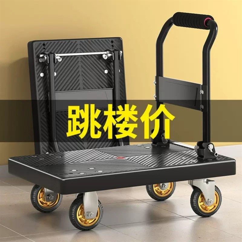 手拉车折叠便携快递买菜拉杆车家用拉货小推车行李搬运车平板拖车,收纳整理,便携购物车,淘宝优惠券,粉丝福利购,淘宝优惠卷