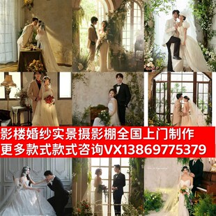 新款 修 影楼婚纱实景摄影棚制作无影墙主题儿童实景电商拍摄道具装