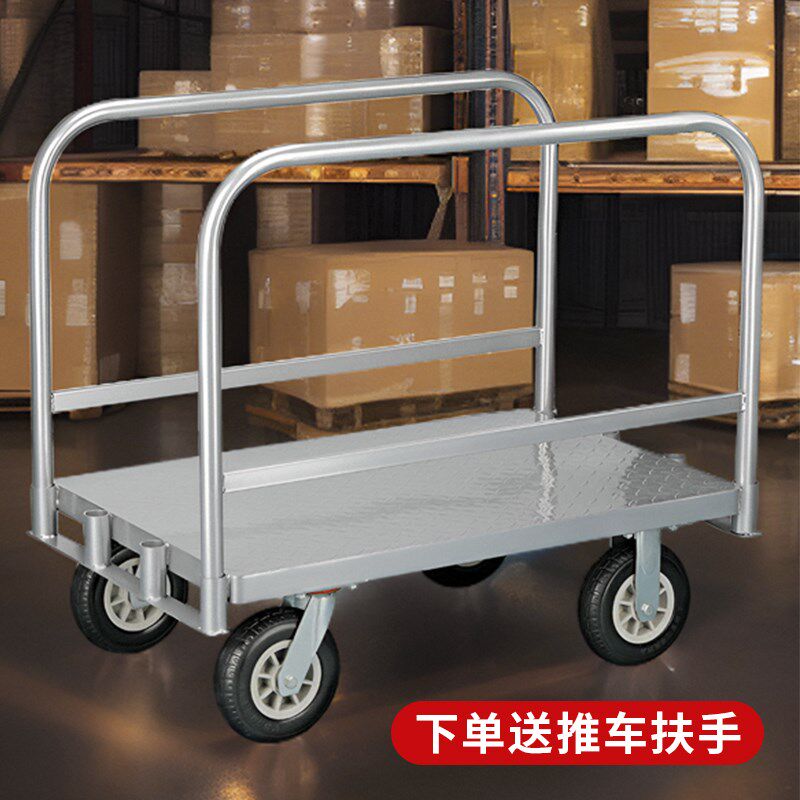 重型双护栏拉货车布匹手拉车板材手推车插杆车带围栏平板车搬运车