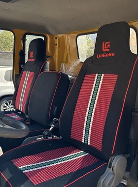 柳工吊车QY8A TC100 TC120 8吨25吨80吨10吨起重机专用座椅套座套