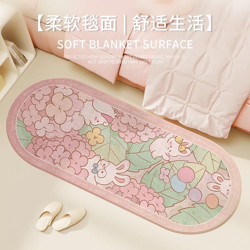 仿羊绒地毯卧室床边毯书房可爱卡通家用长条地垫现代简约客厅毯子