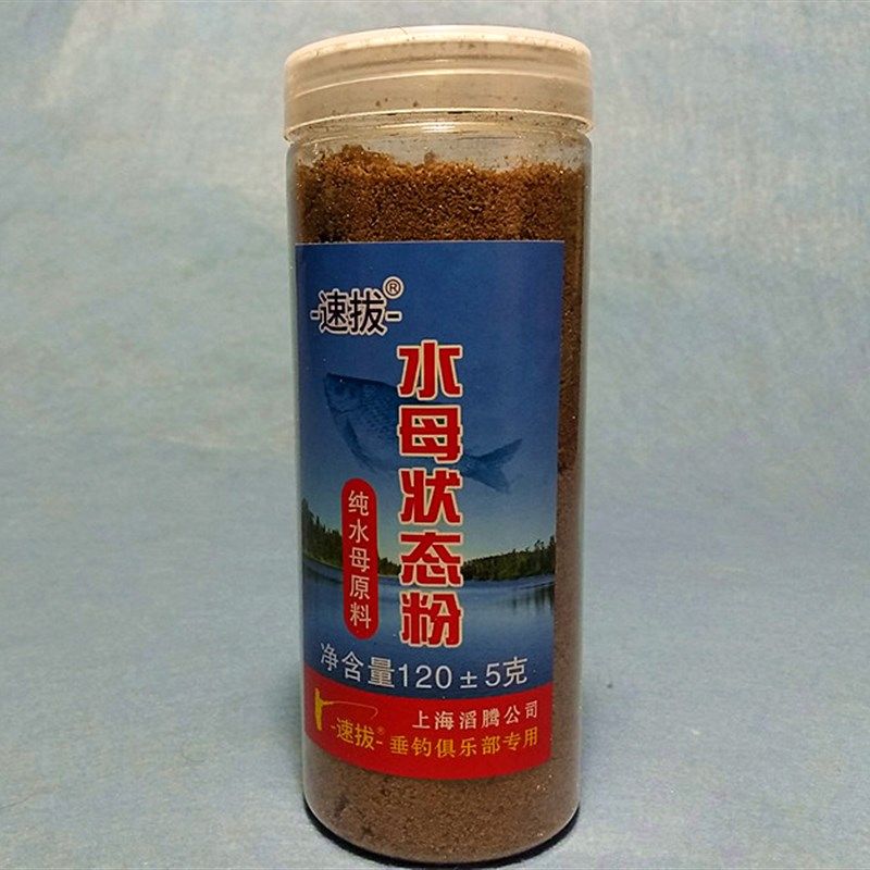 水拉饵水母状态粉滑鱼克星伴侣,蜘蛛丝,回锅鱼竞技黑坑通用