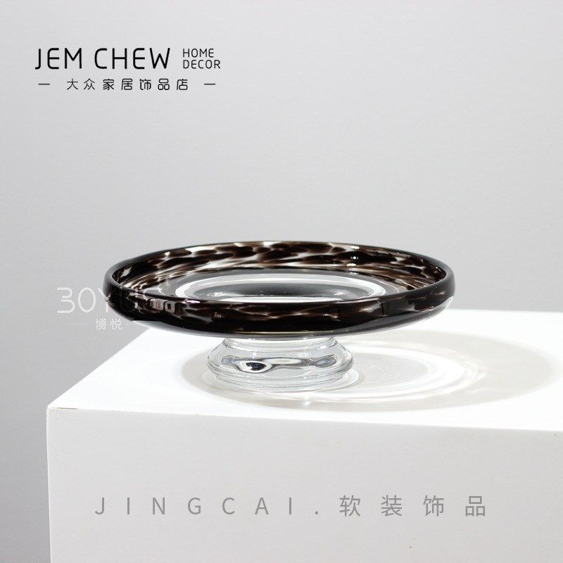 豹纹高脚玻璃果盘高级灰现代极简风黑花瓶果盘套装样板间茶几摆件