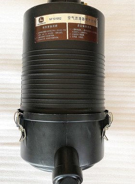 约翰迪尔拖拉机原厂配件国二阿波罗6B904 6B1054空滤总成外壳后盖