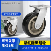 6寸万向轮带刹车重型脚轮转向聚氨酯4寸5寸8寸平板手推车轮定向轮