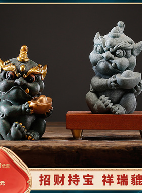 碌心 青砂石貔貅持宝抱球 国潮摆件逗兽记 鱼缸造景桌面摆件装饰