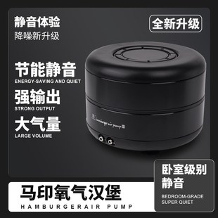 马印汉堡氧气泵sub充电家用超静音增氧机大气量 木木与兰寿
