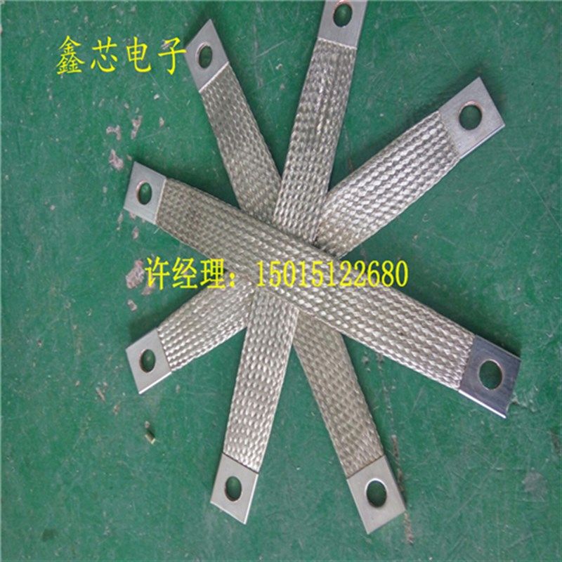 铜带软连接铜母线编织软铜导线 铜排接地线定制各种规格导电带
