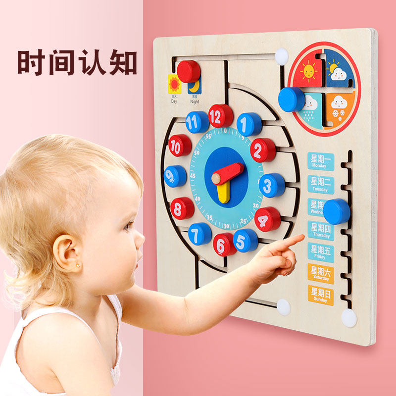 幼儿园时钟日历教具数字天气走位认知板蒙特梭利早教儿童益智玩具