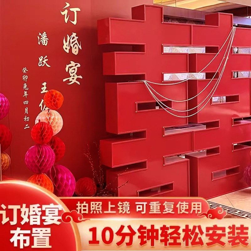 代发立体大喜字kt板订婚宴布置结婚背景墙超大落地装饰婚庆卡扣囍,节庆用品/礼品,喜字/剪纸/贴纸,淘宝优惠券,粉丝福利购,淘宝优惠卷