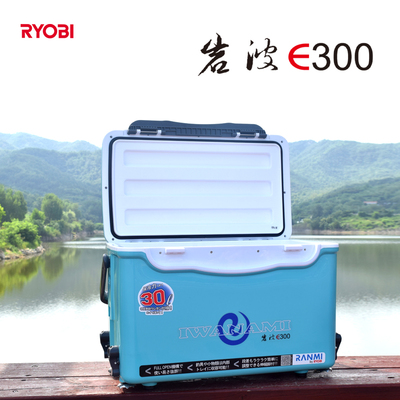 RYOBI利优比2023新款钓箱鱼箱钓鱼箱可坐多功能台钓箱保温箱30L