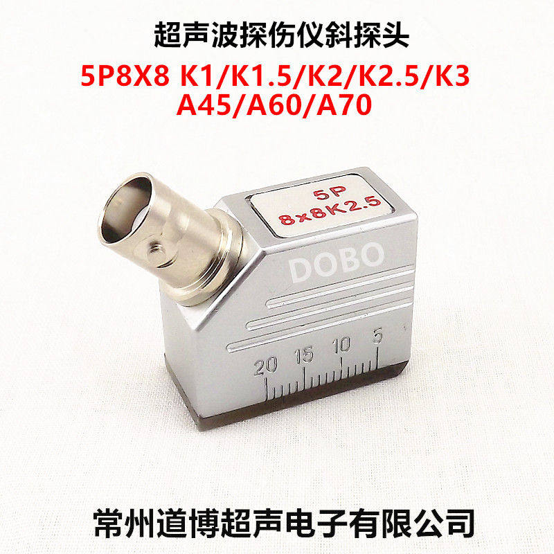超声波斜探头5P88K2.5通用型探伤仪探头金属探伤横波换能器