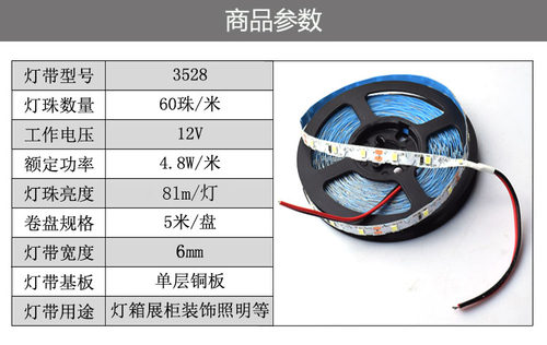 LED灯带 12V 3528 蛇型S型软灯条易折灯带软迷你字 树脂字灯带
