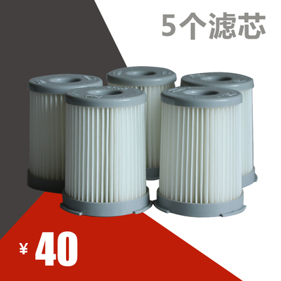 5个装 适配伊莱克斯吸尘器Z1650/Z1660/Z1670/Z1630配件滤芯滤网