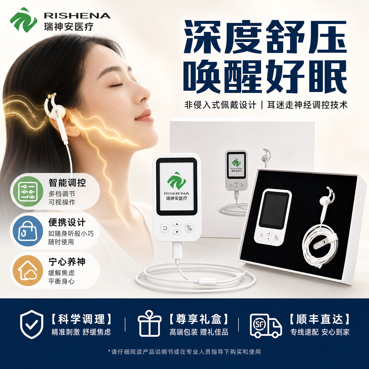 医院同款设备技术一对一指导