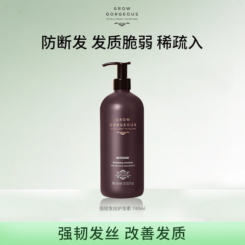 GrowGorgeous强韧发丝咖啡因护发素740ml固发头皮护理洗发