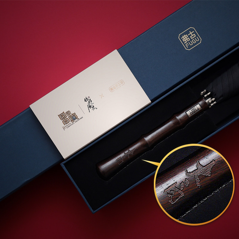 弗古雨伞男长柄伞大号超大自动商务伞绅士复古木柄伞雕刻字定制伞,居家日用,伞,淘宝优惠券,粉丝福利购,淘宝优惠卷