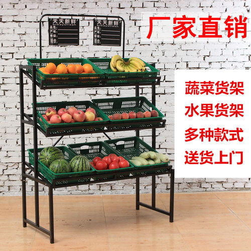 多功能蔬菜架子果蔬架钢木卖水果蔬菜水果架子超市水果货架展示架