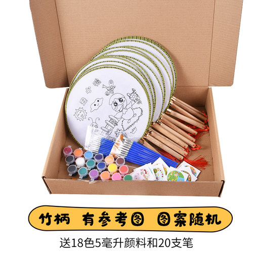 空白团扇diy材料包 儿童白色手工圆绘画手绘扇面画宫扇套装盒装